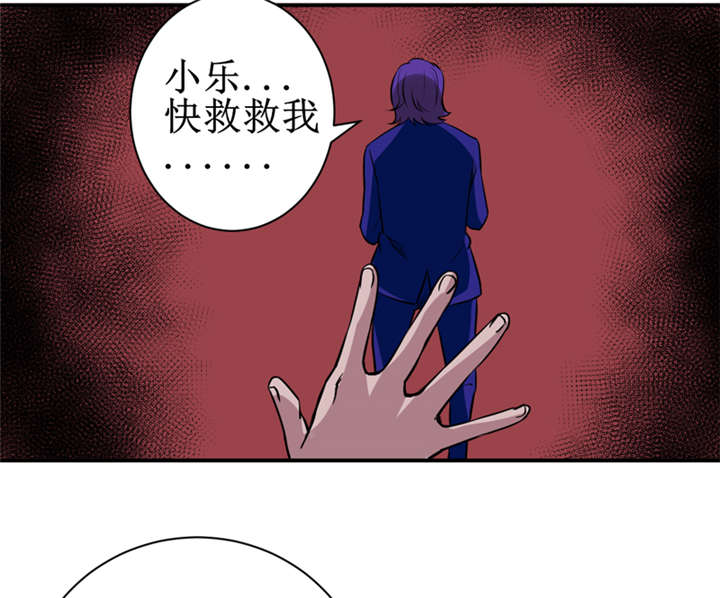 我是捡金师 小说漫画,第10章：我回来就是为了这件事!1图