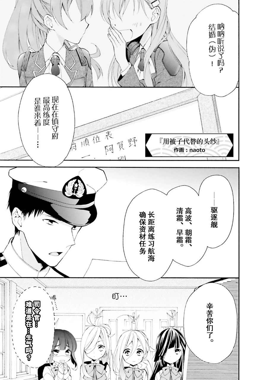 魔王大人想用勇者的剑来捣乱漫画,第5话1图