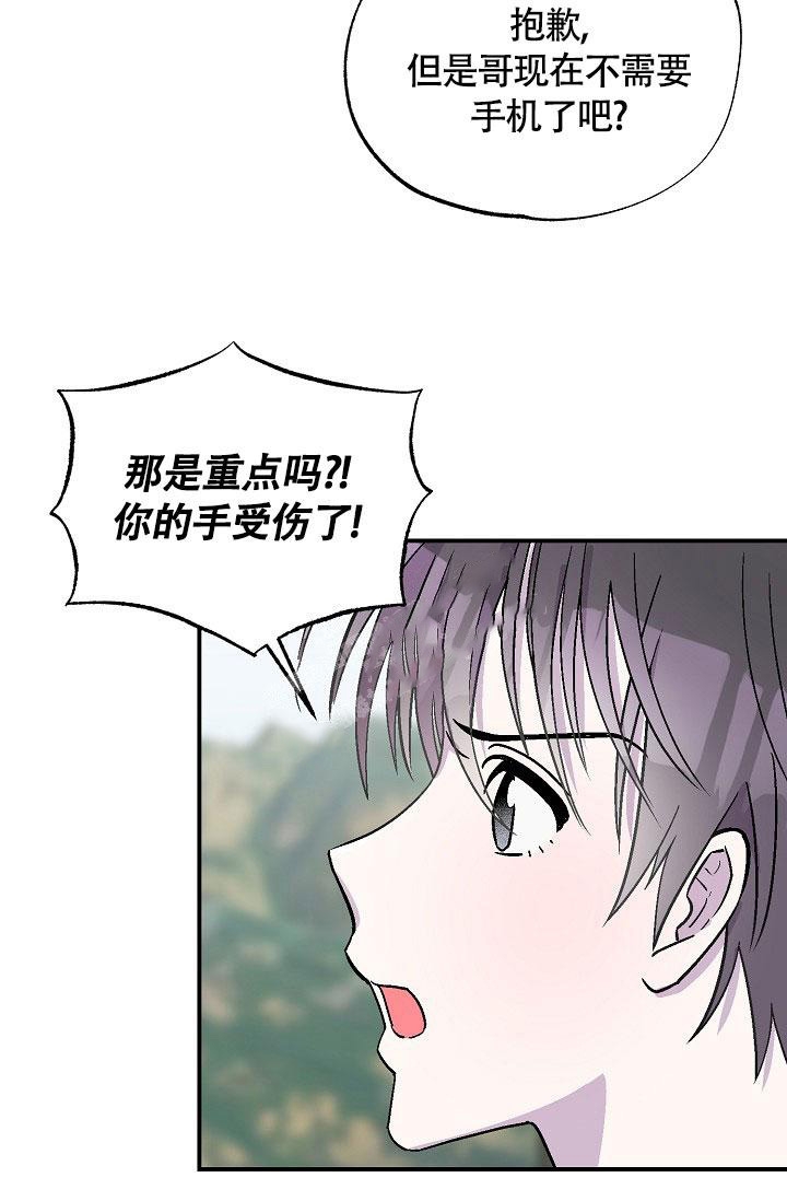 双胞胎和三胞胎一起跳舞漫画,第10话4图