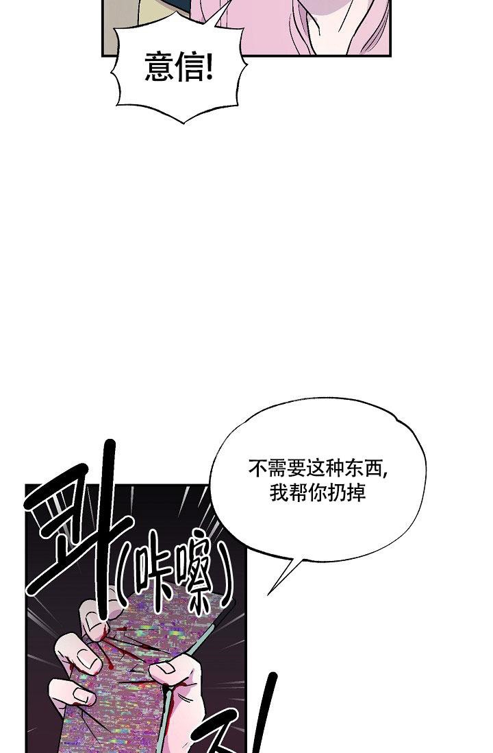 双胞胎和三胞胎一起跳舞漫画,第10话2图