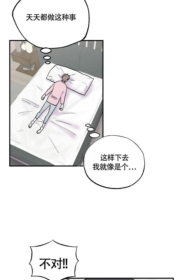 双胞胎和三胞胎一起跳舞漫画,第10话1图