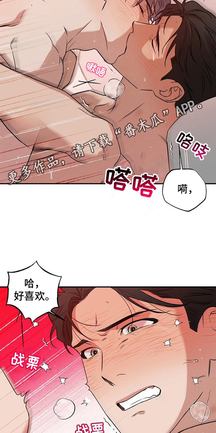 第6话0