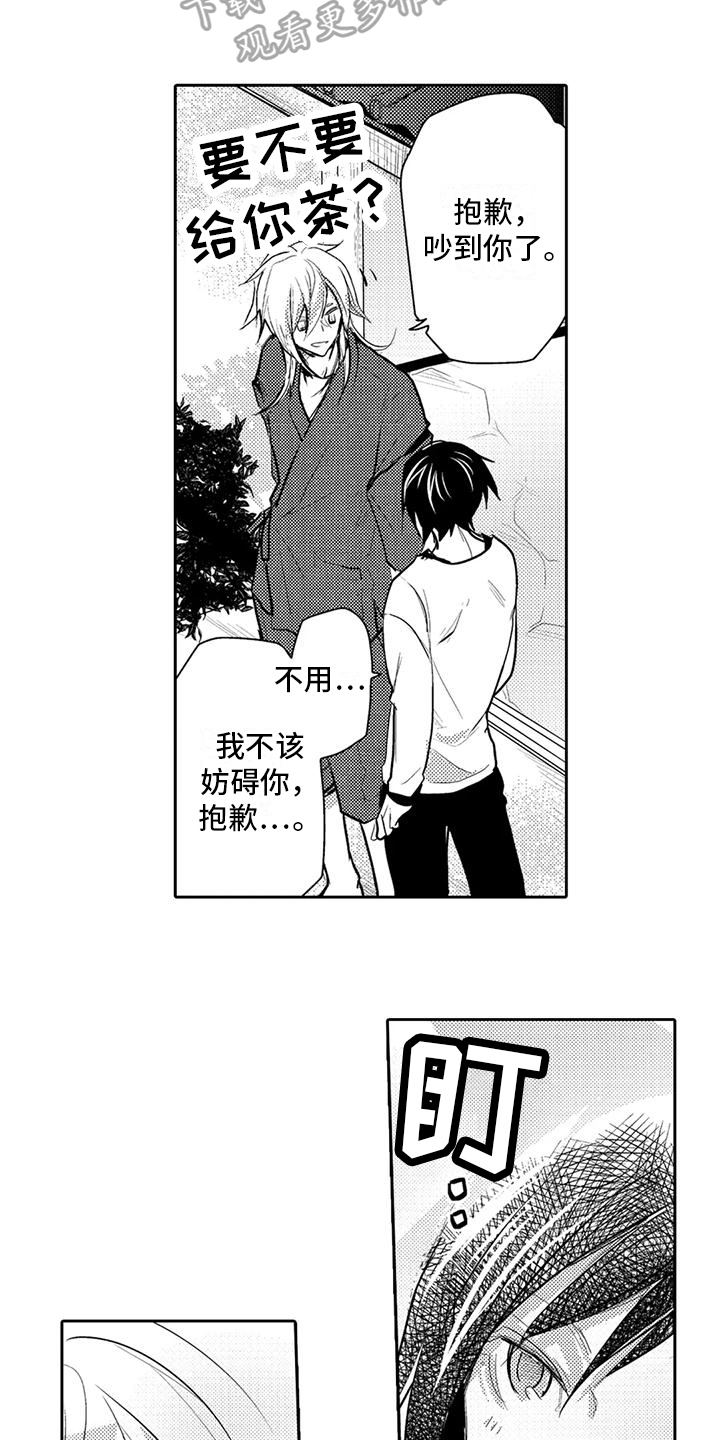 可爱新娘造型漫画,第6话3图