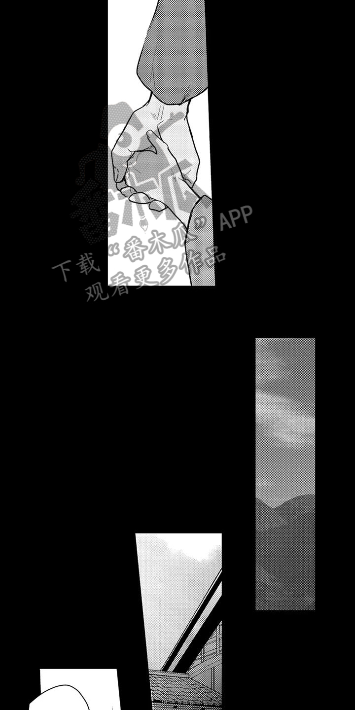 我的可爱新娘漫画,第7话5图