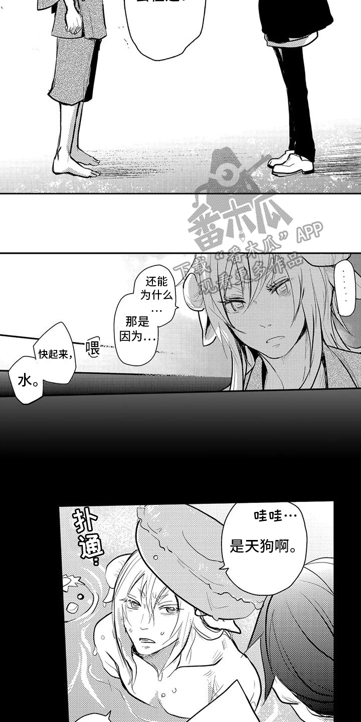 可爱新娘造型漫画,第10话1图