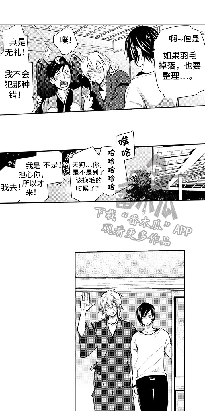 可爱新娘造型漫画,第6话1图