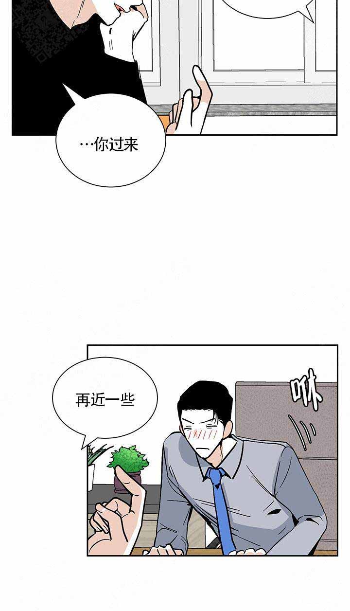 夜晚不再寂寞漫画,第10话3图