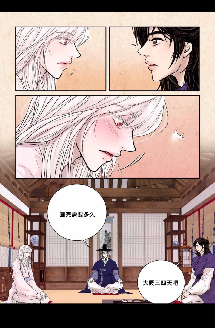 人形图片手绘漫画,第8话1图