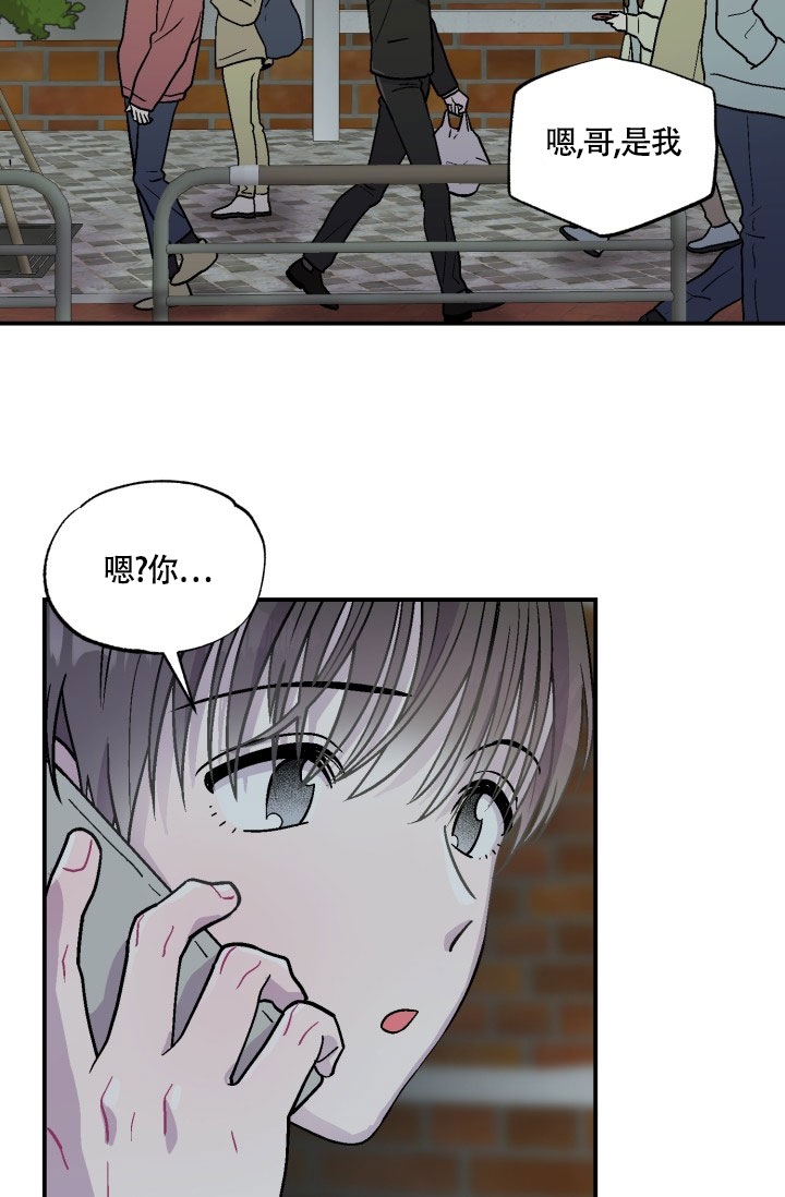 双胞胎爸爸要努力最新视频漫画,第1话3图