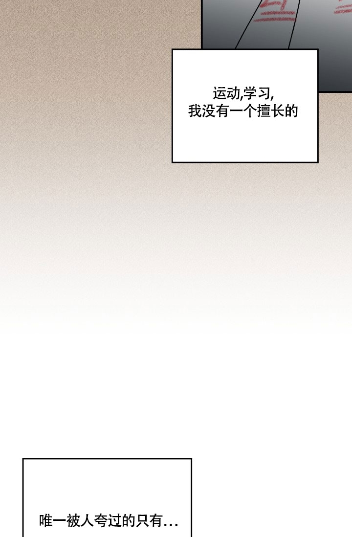 双胞胎爸爸要努力最新视频漫画,第1话4图