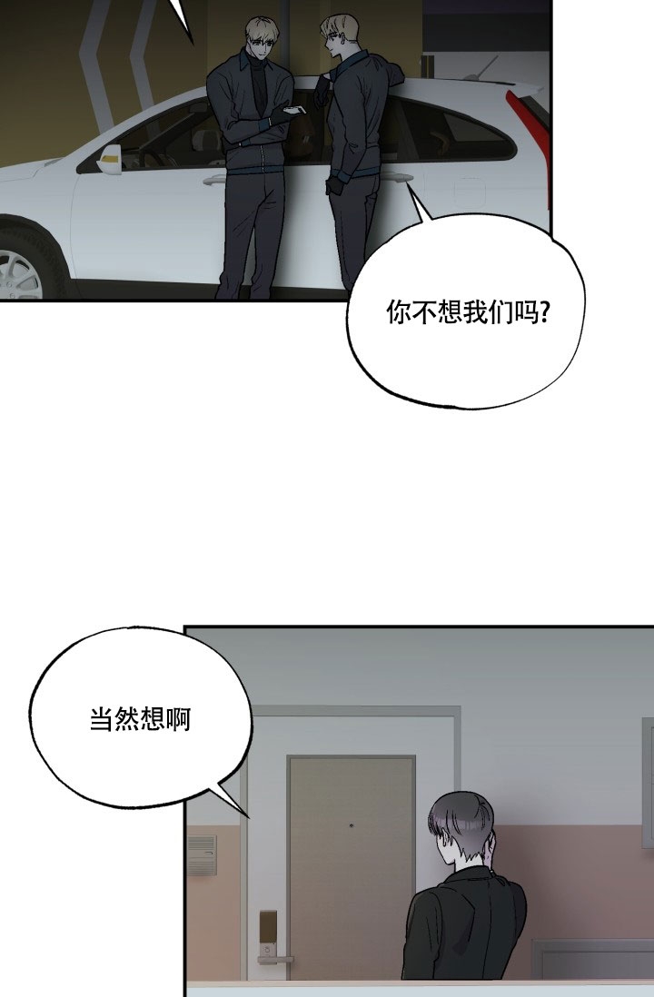 双胞胎爸爸要努力最新视频漫画,第1话1图