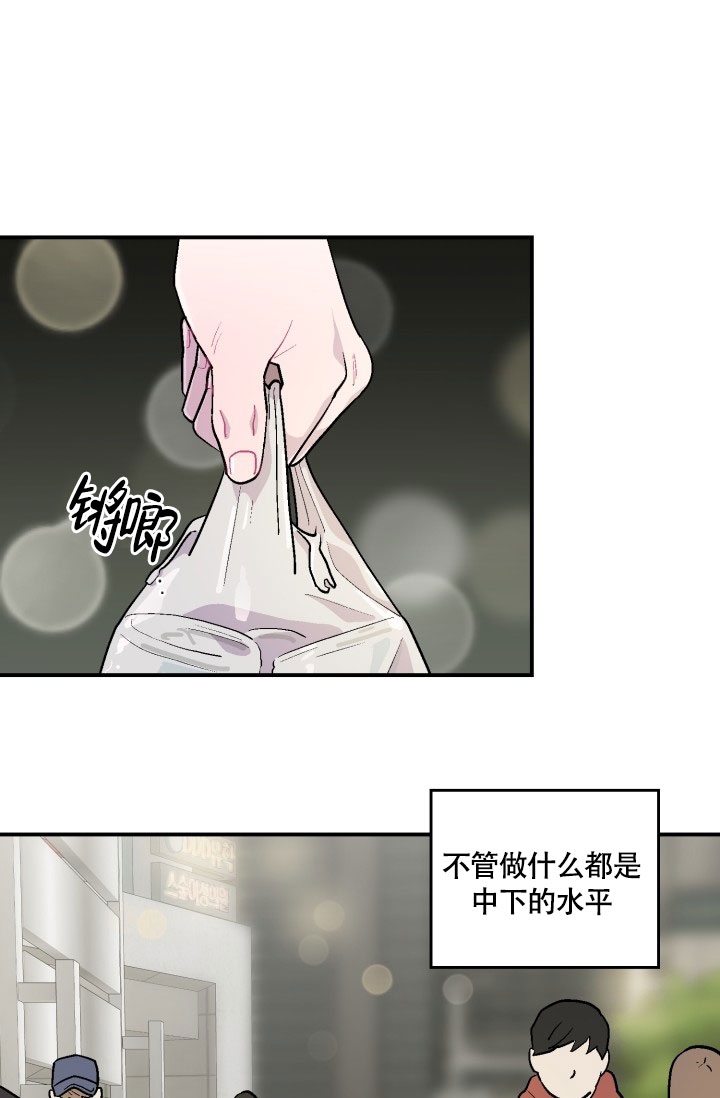 双胞胎爸爸要努力最新视频漫画,第1话1图