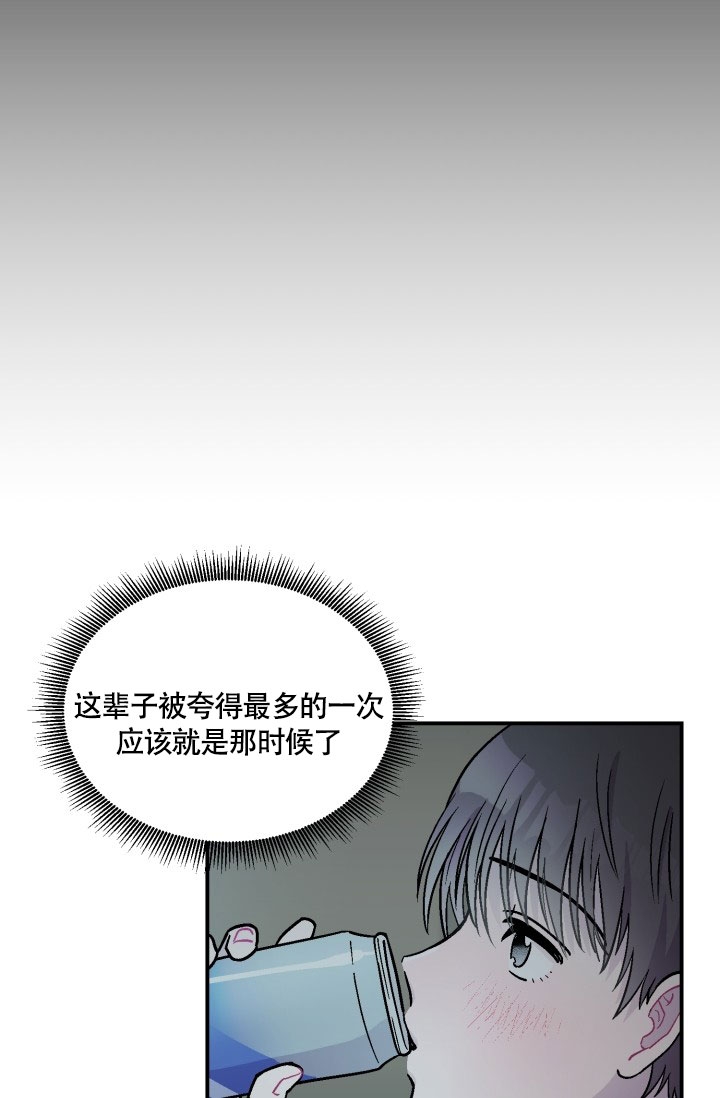 双胞胎爸爸要努力最新视频漫画,第1话1图