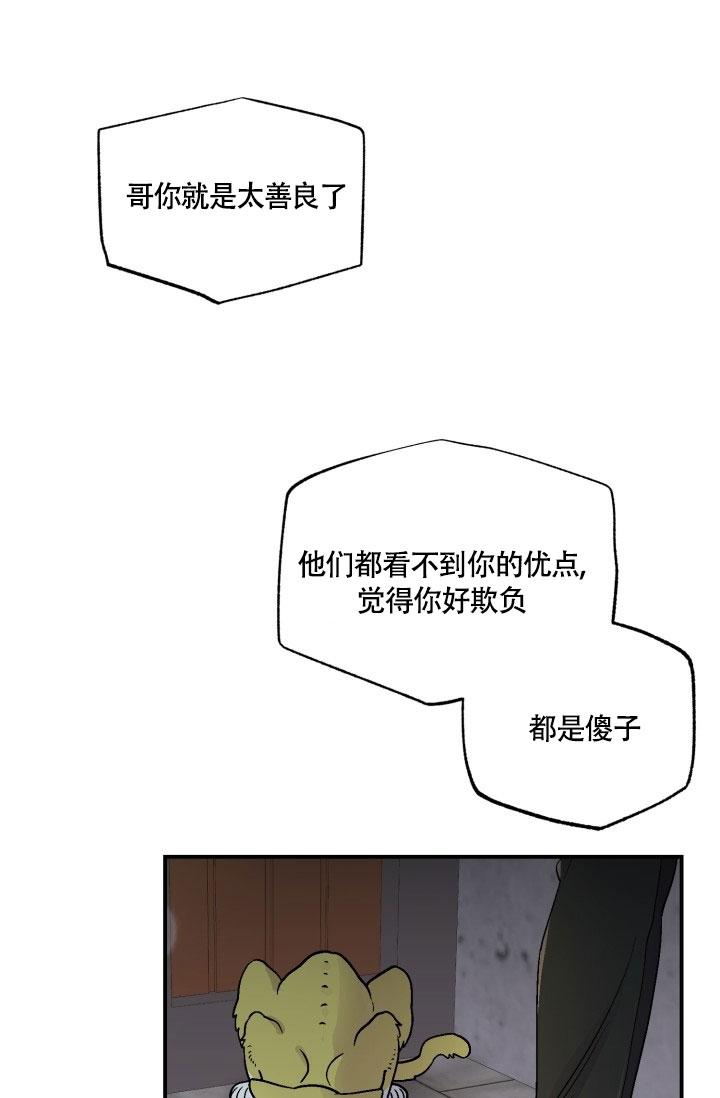 双胞胎爸爸要努力最新视频漫画,第1话4图