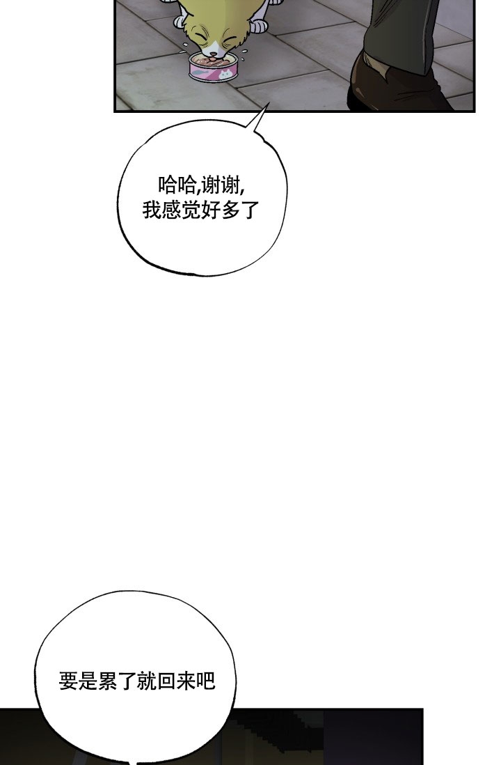 双胞胎爸爸要努力最新视频漫画,第1话5图