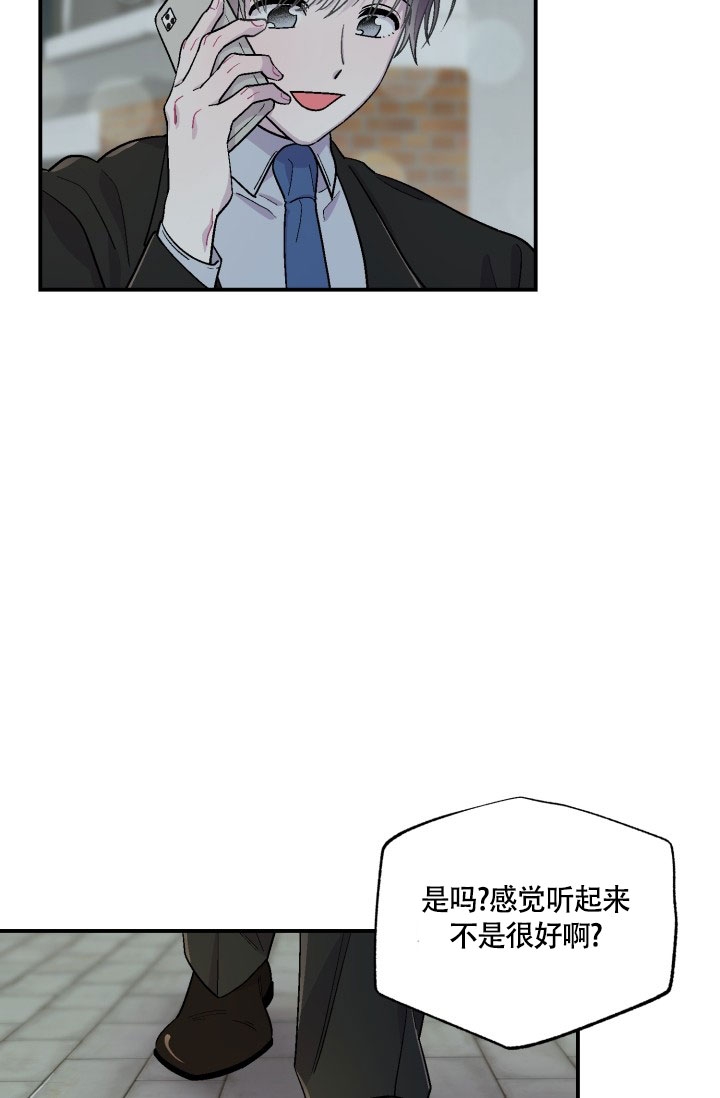 双胞胎爸爸要努力最新视频漫画,第1话1图