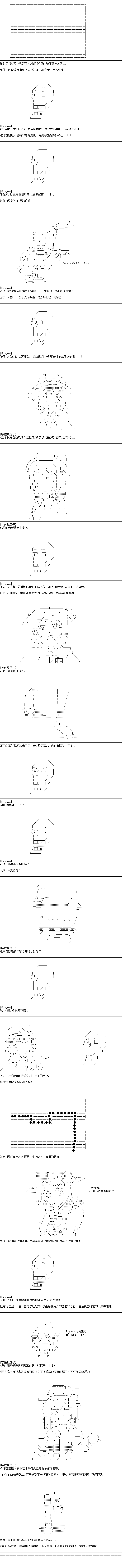 第4.6话1