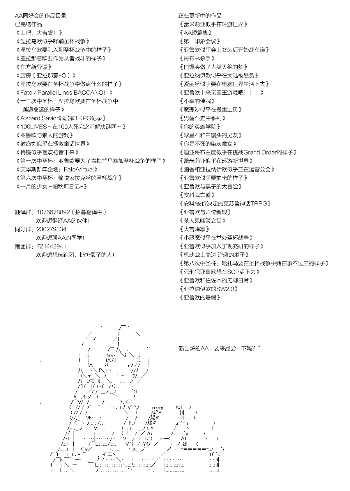 第3话2