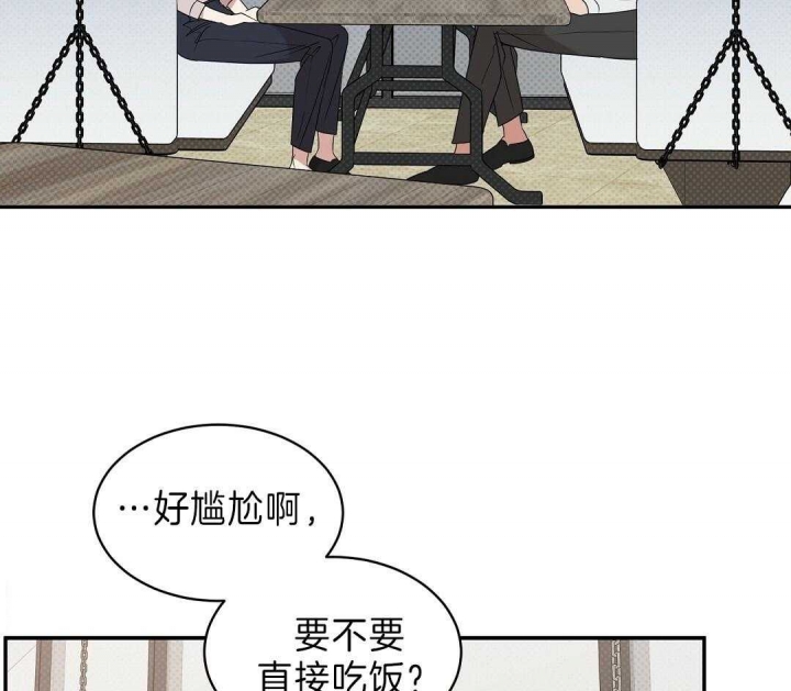 反攻马别称是什么漫画,第10话3图