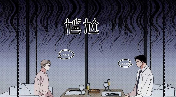 反攻马别称是什么漫画,第10话2图