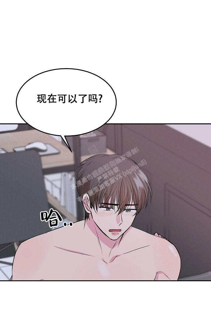 自卑情结漫画漫画,第4话1图