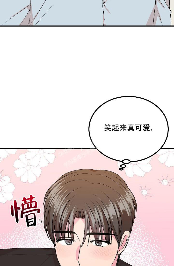 自卑情结漫画,第9话5图