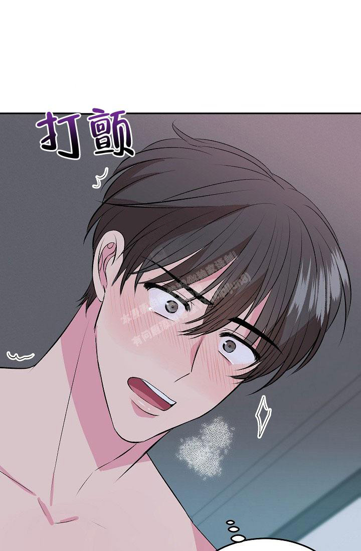 自卑情结漫画漫画,第4话3图