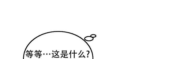 自卑情结漫画漫画,第2话5图