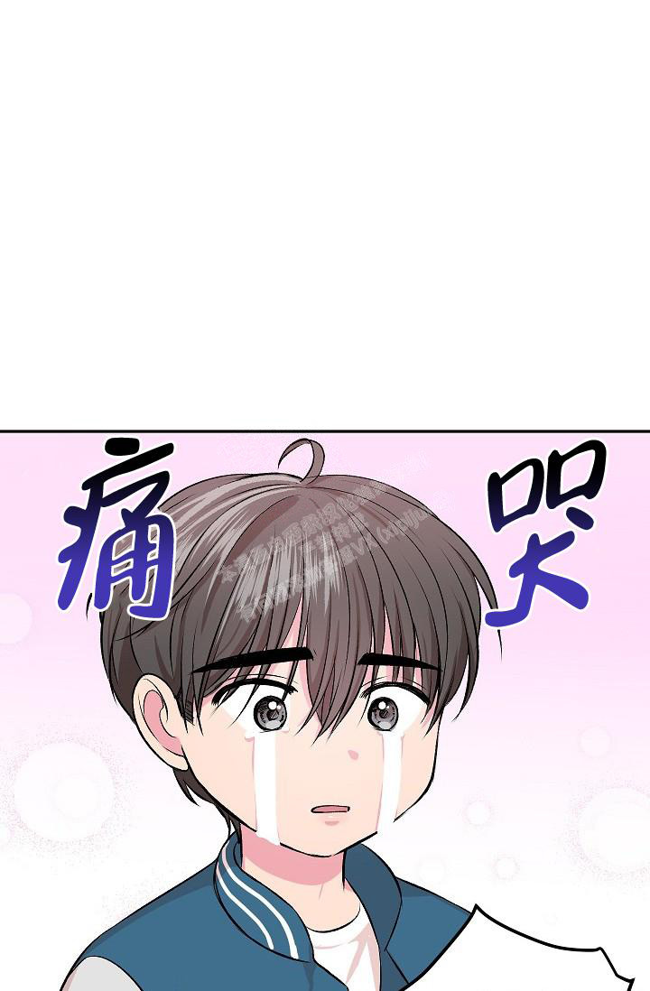 自卑情结漫画漫画,第7话4图