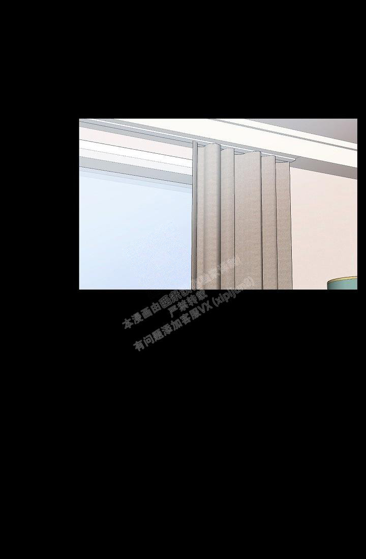 自卑情结漫画漫画,第7话3图