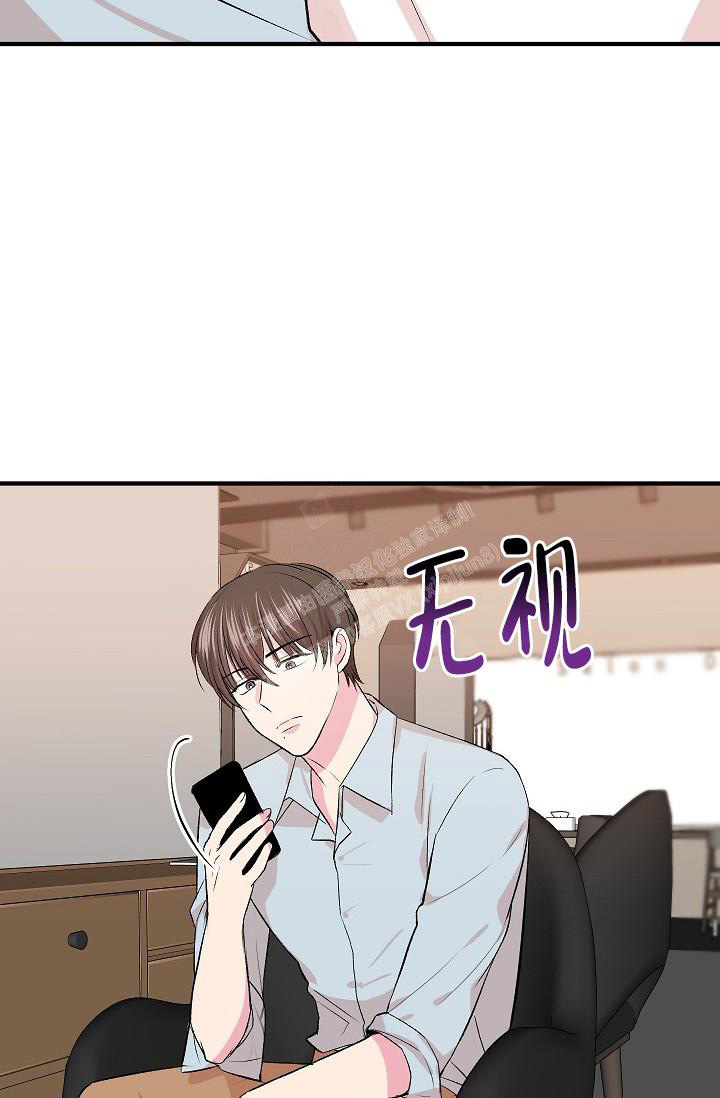 自卑情结漫画,第9话1图