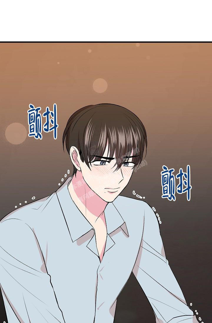 自卑情结漫画,第10话5图