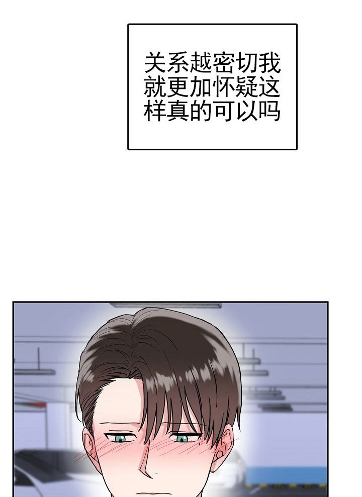 总裁秘书不好当又叫什么漫画,第7话1图