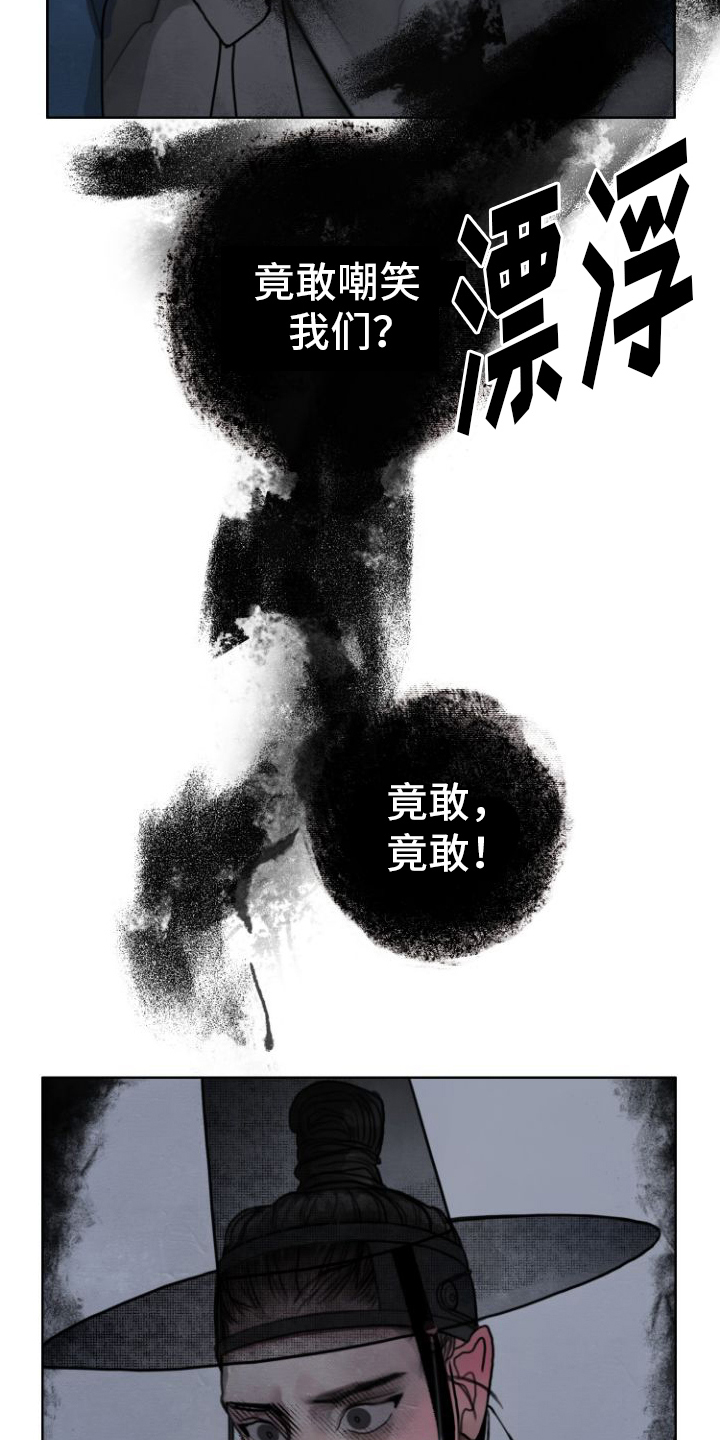 第3话0