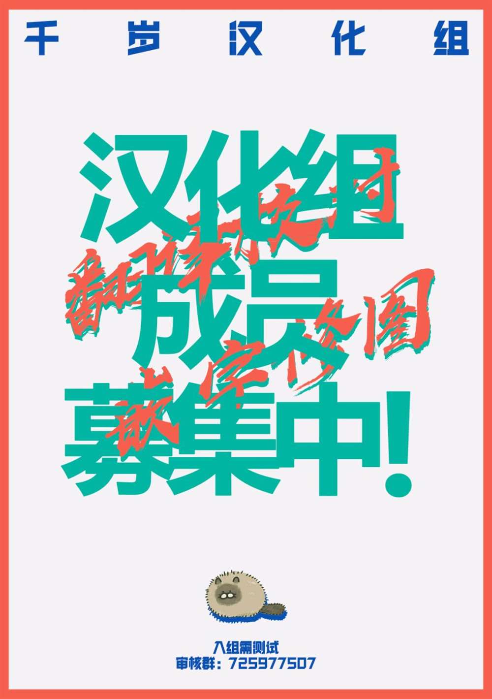 第3话1