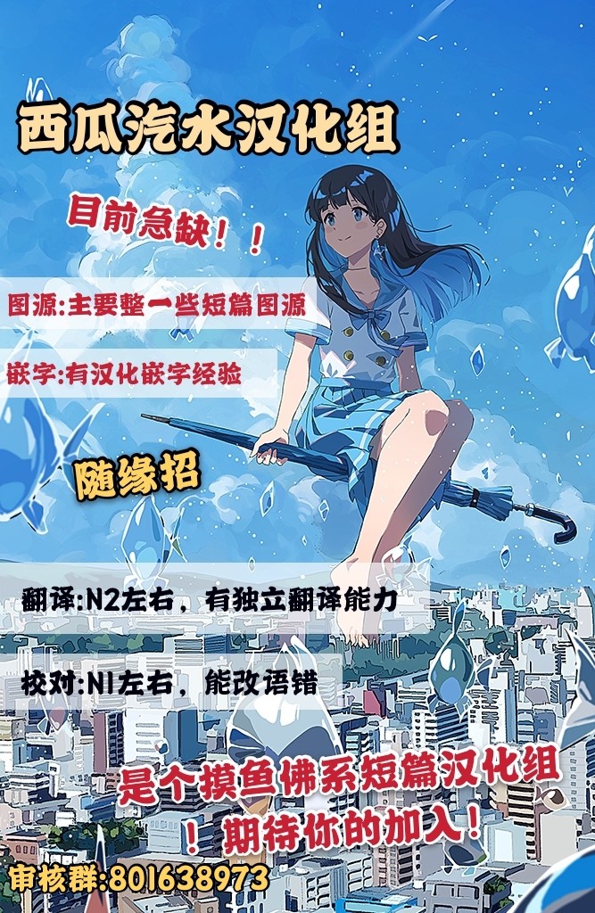 53岁参加了人生第一次的网友见面会漫画,第11话2图