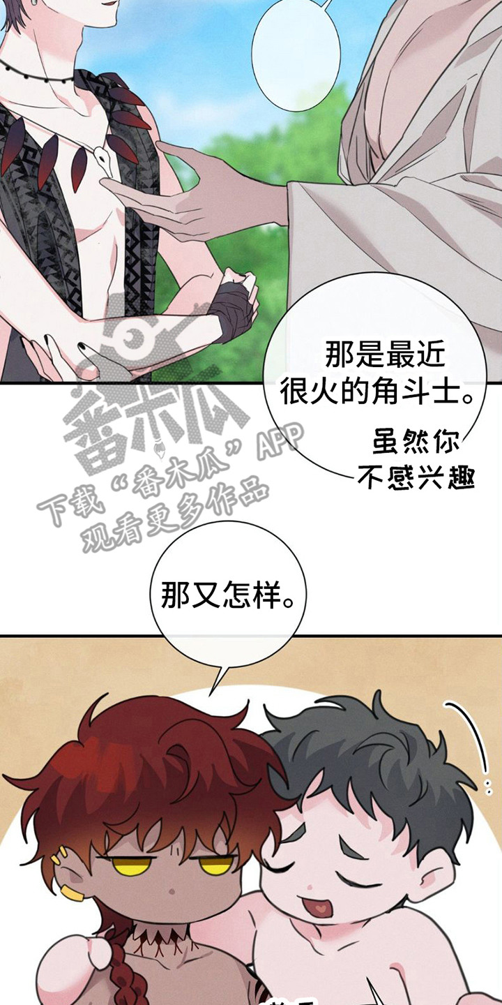 雨林毒蝎照片漫画,第4话5图