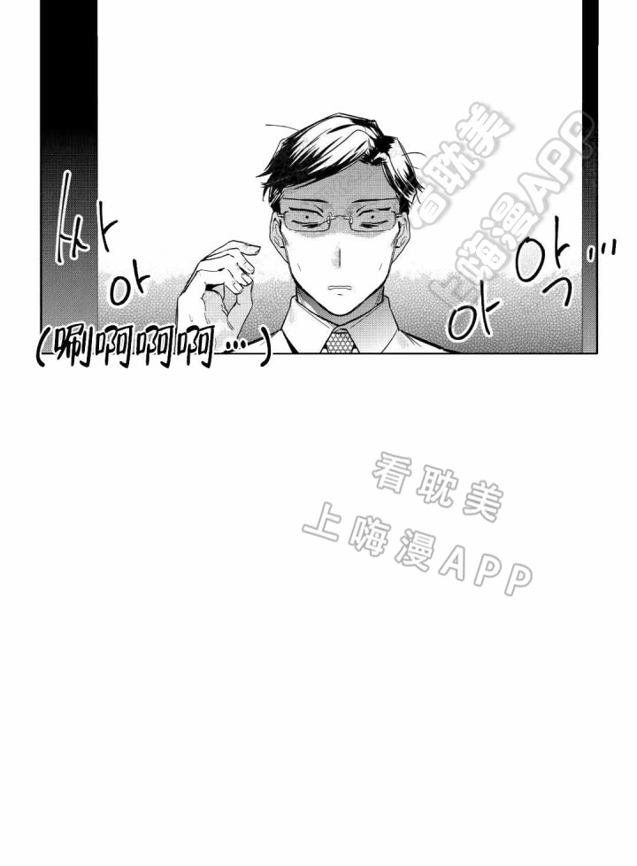 后会有期的古诗词漫画,第11话4图