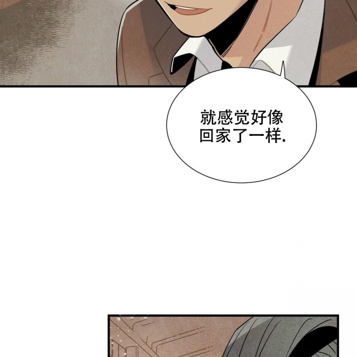 帕卢斯酒店漫画,第4话5图