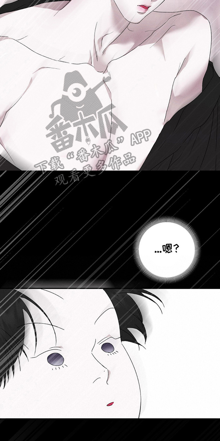 爱与摇滚漫画图片高清黑皮漫画,第6话4图