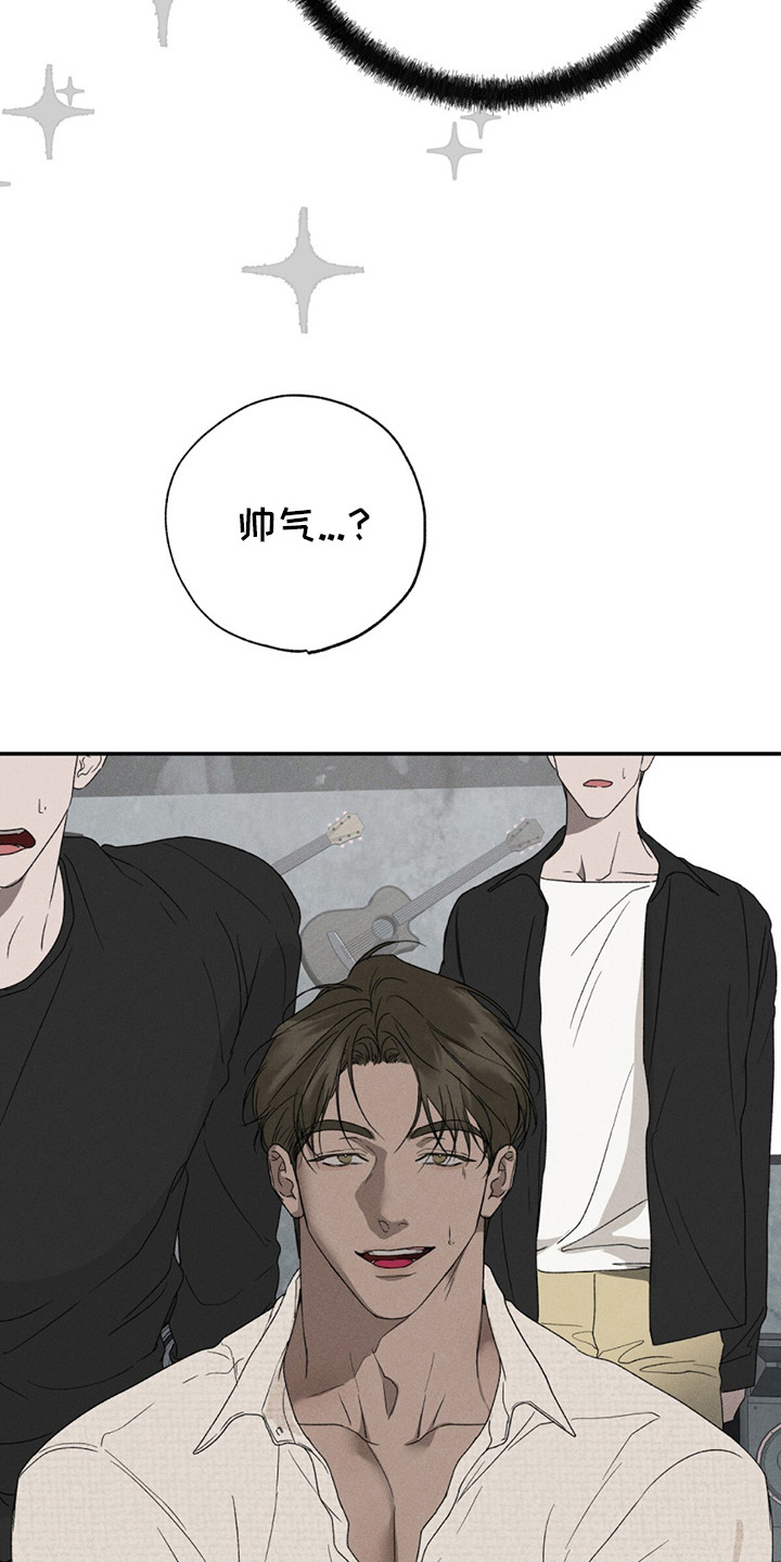 爱与摇滚漫画,第4话2图