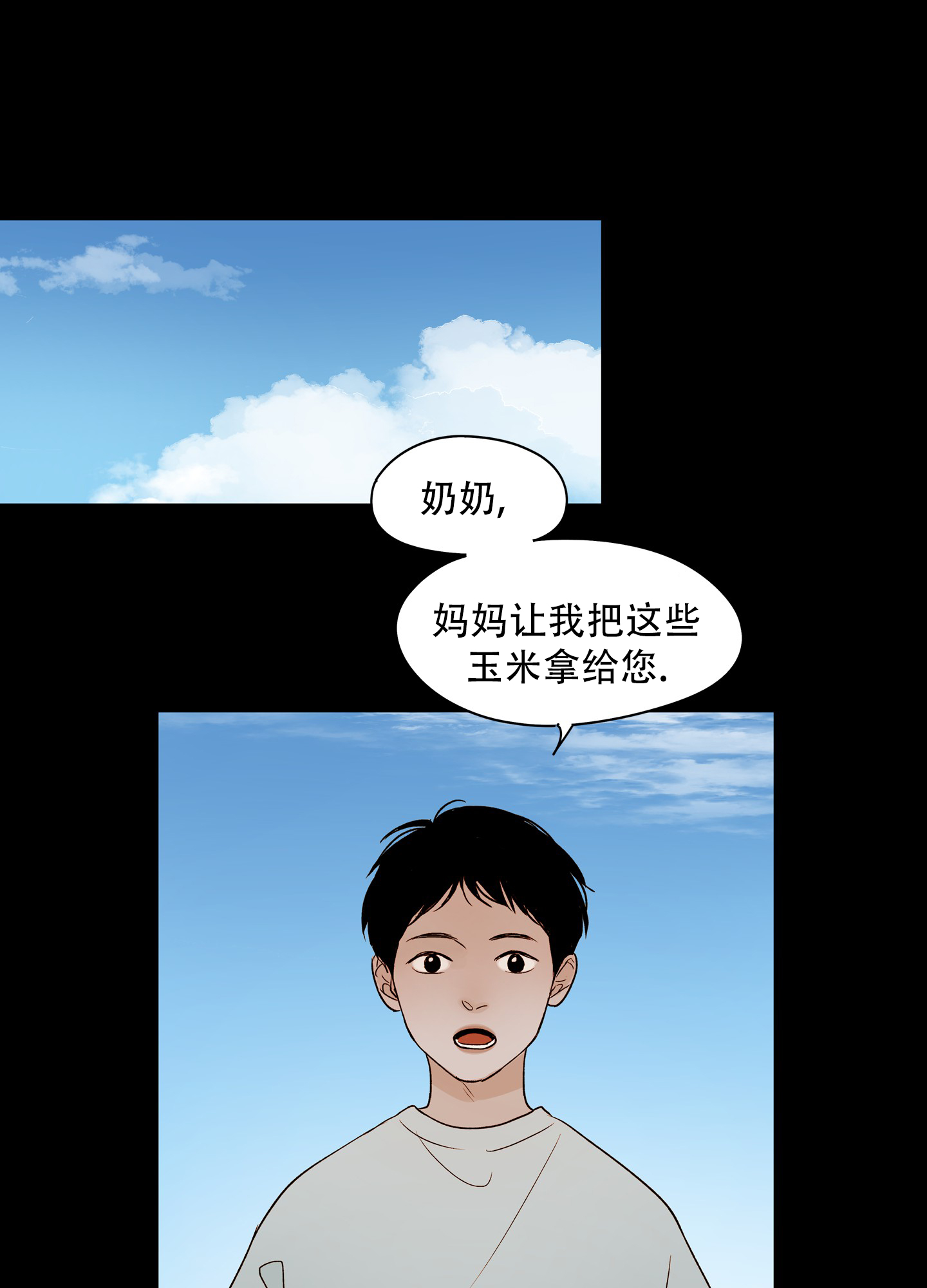 第3话2