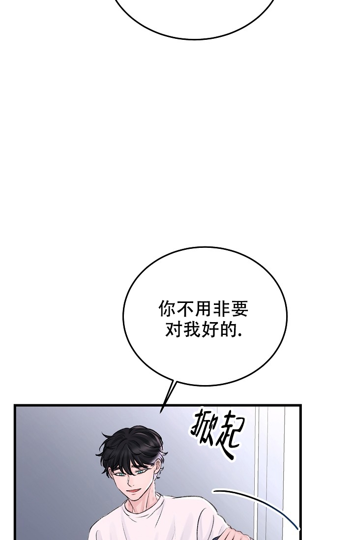 第3话4