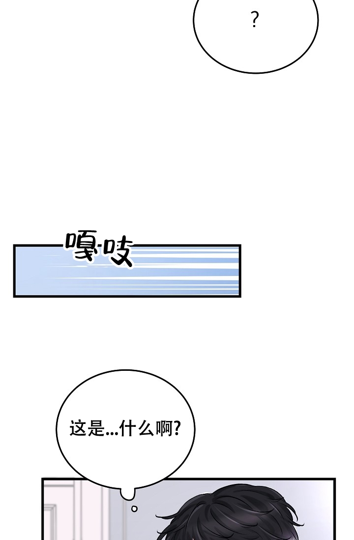 第3话4