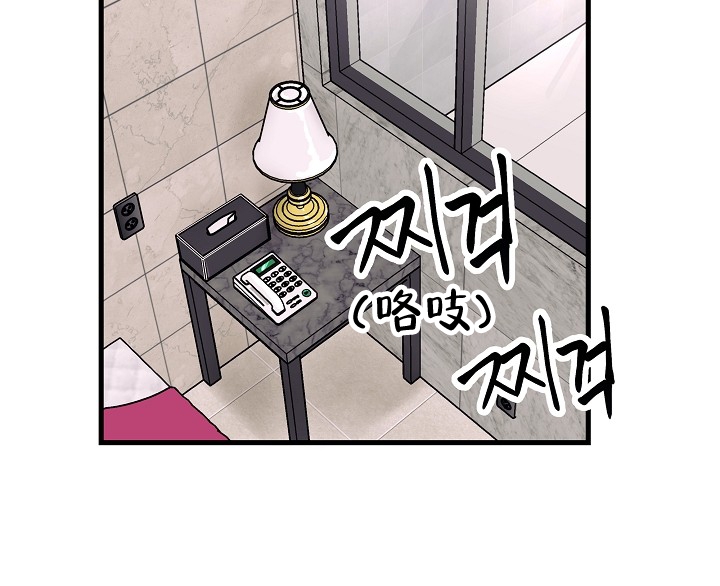 人偶养成记漫画,第1话3图