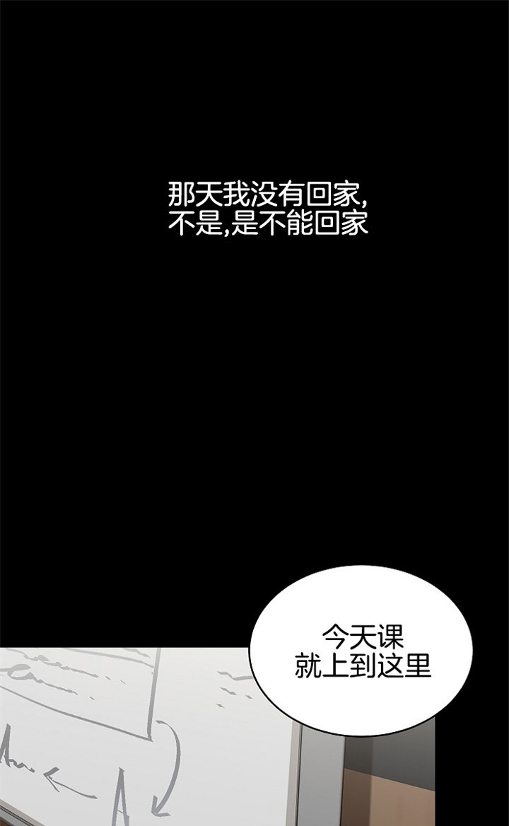 第5话4