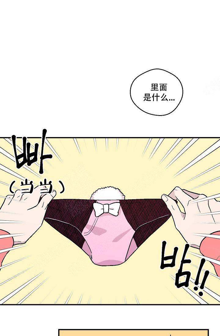 床上放一物除螨虫漫画,第9话2图