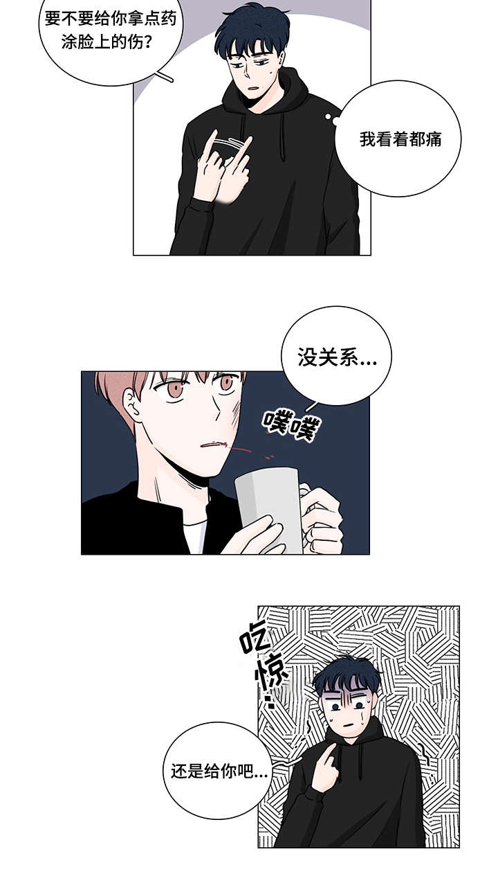 m中文叫什么漫画,第3话1图