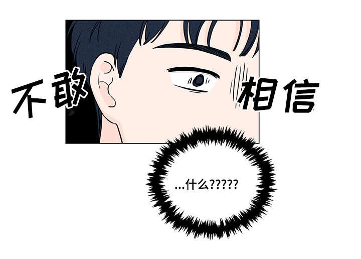 m中文叫什么漫画,第3话5图