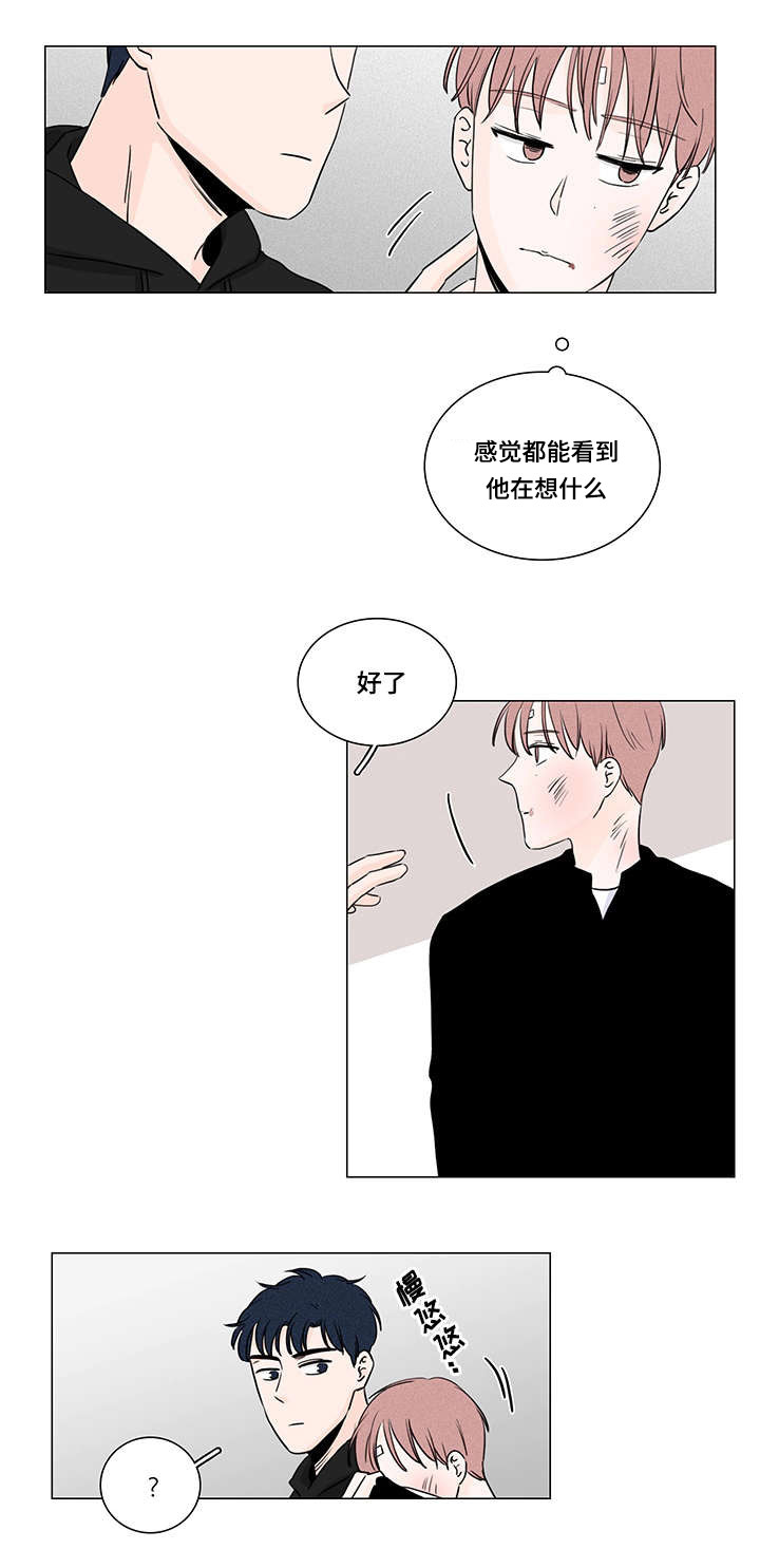 m中文叫什么漫画,第3话4图